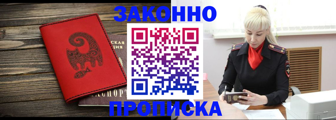 регистрация для школы в Камчатском крае